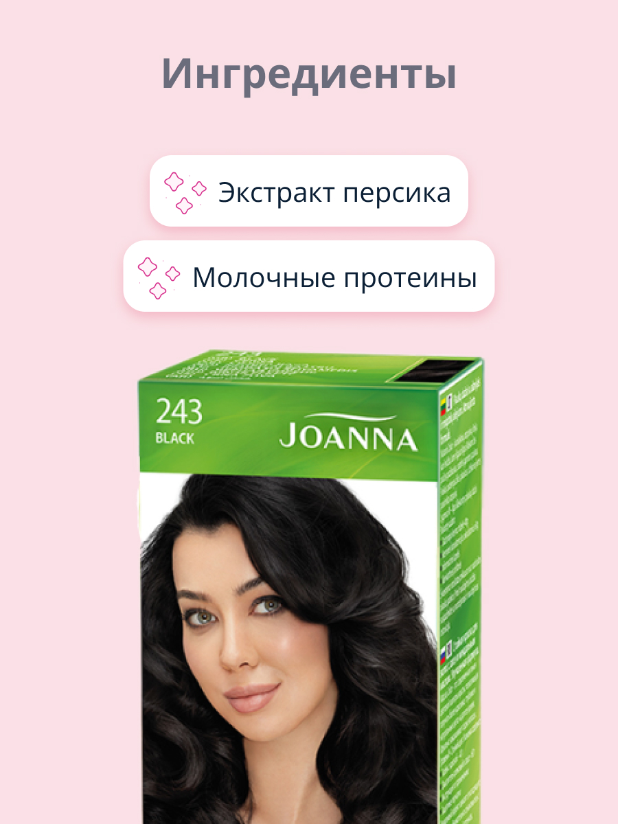 Краска для волос JOANNA Naturia color (тон 243) черная сирень - фото 2