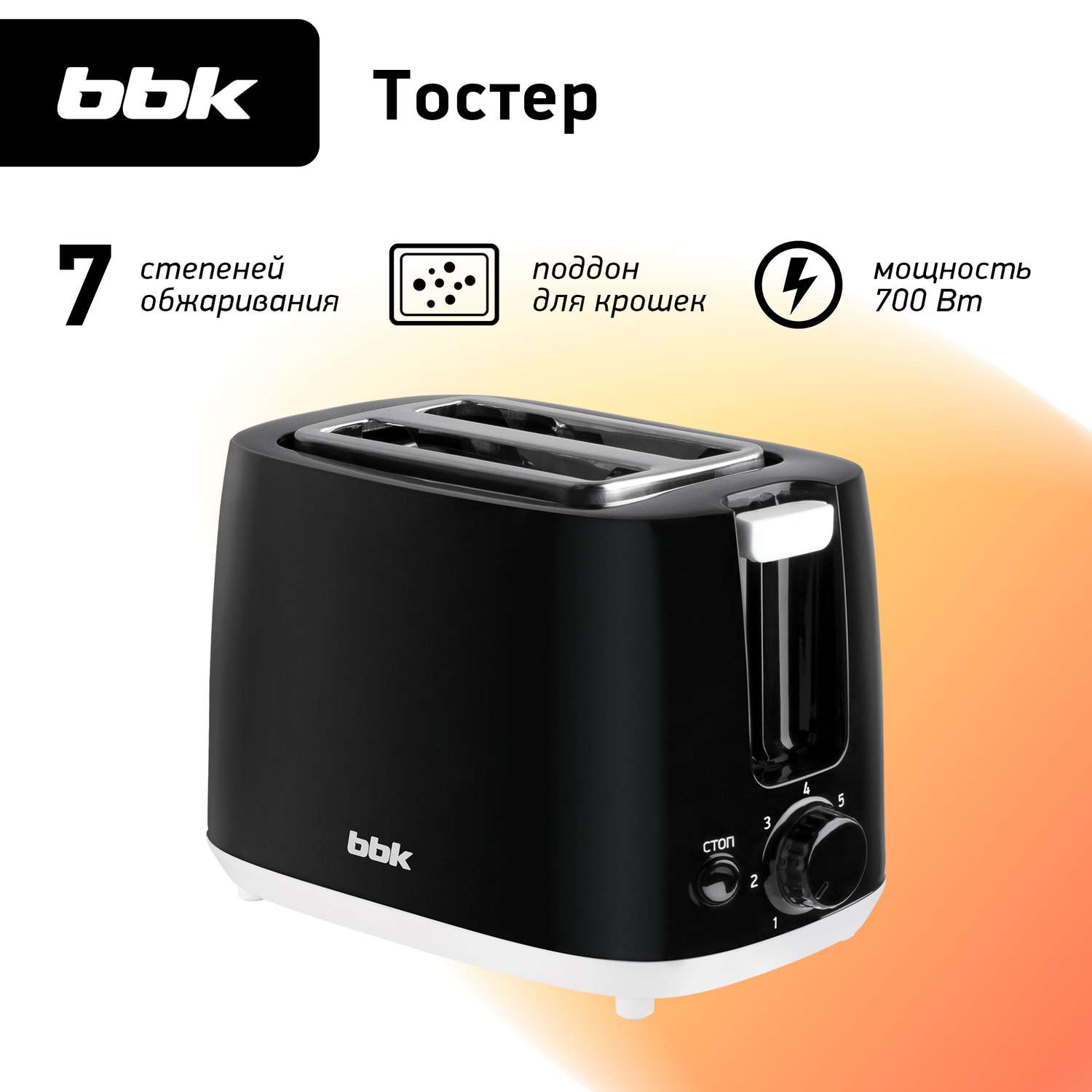 Тостер BBK TR82 черный мощность 700 Вт - фото 1