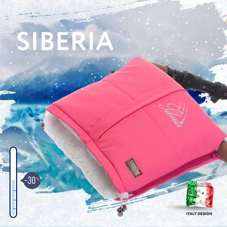 Муфта для коляски Nuovita меховая Siberia Bianco Розовый