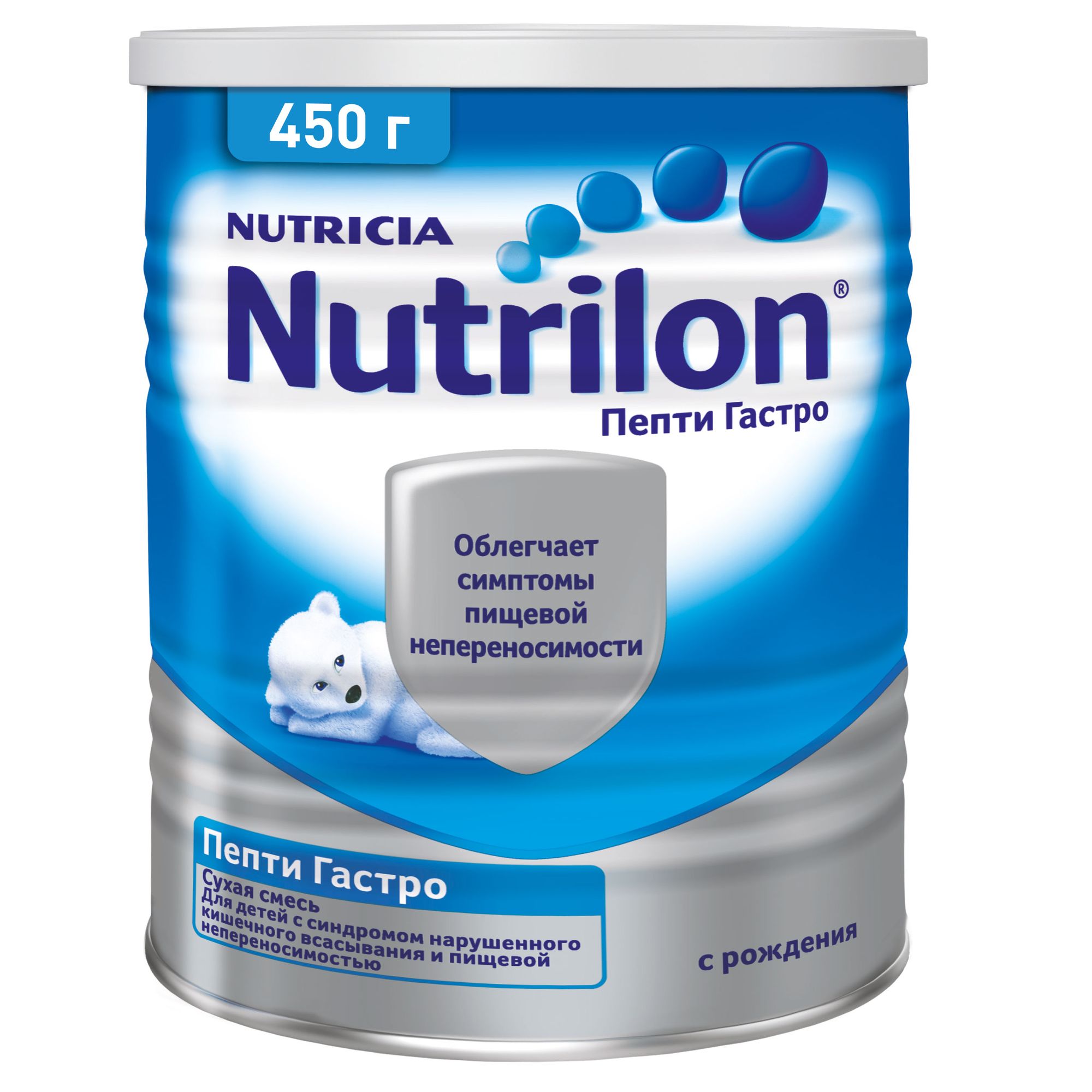 Смесь сухая Nutrilon Пепти Гастро 450г с 0 месяцев - фото 1