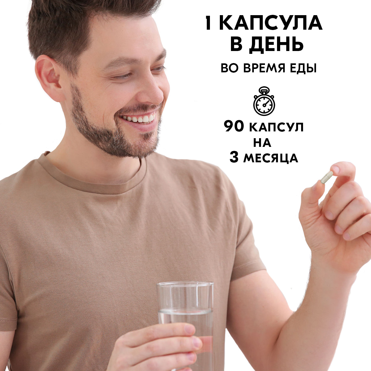 Цинк Цитрат 25 мг VITAMIN GARDEN для волос кожи и ногтей 90 капсул - фото 4