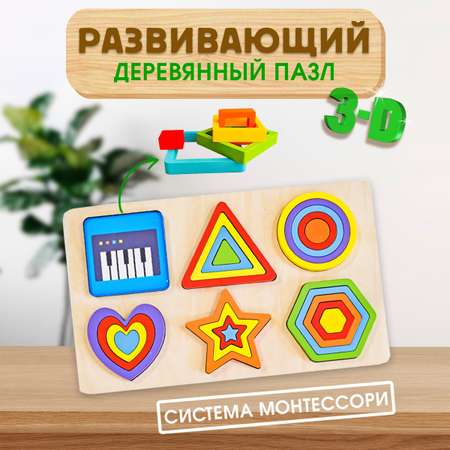 Пазл BONNY CAT Развивающая игрушка Монтессори