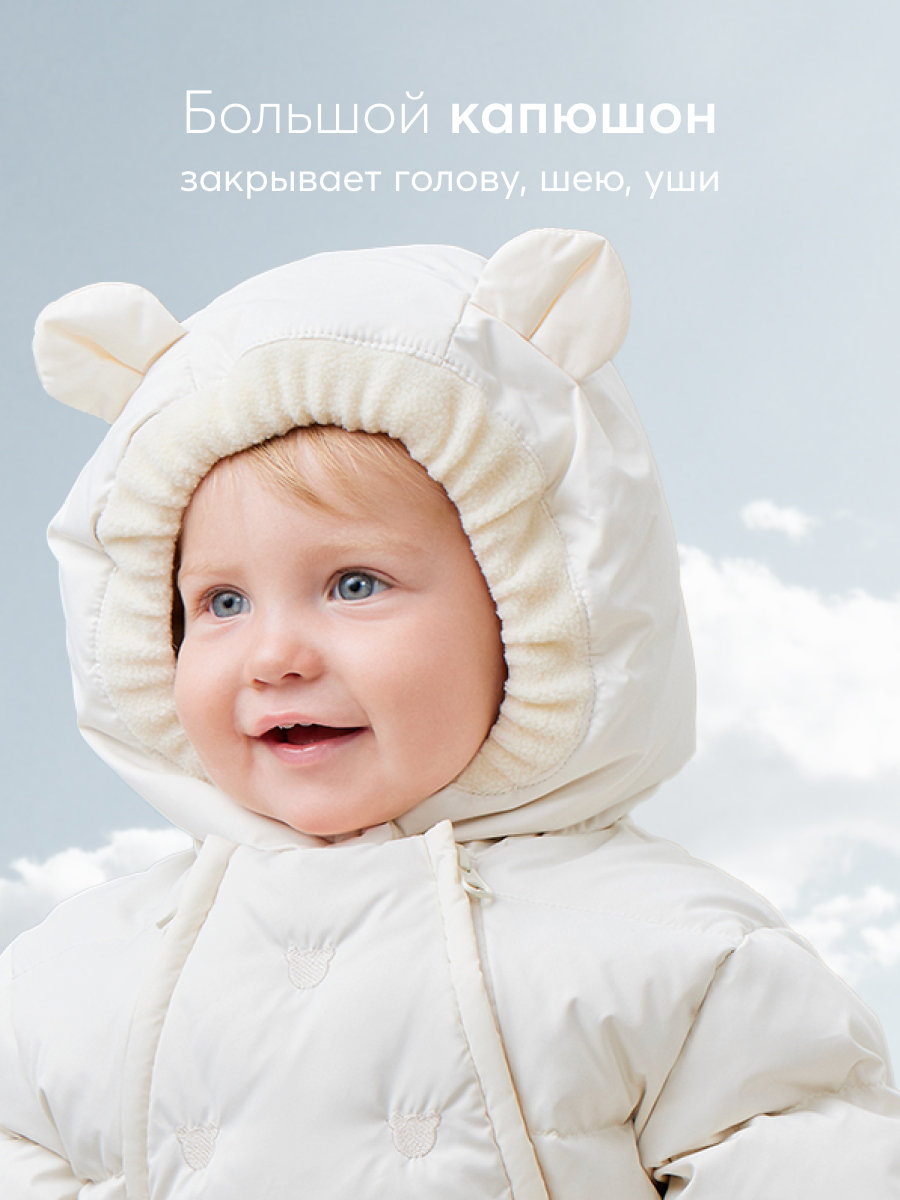 Комбинезон-трансформер HAPPY BABY 89030_creamy - фото 6