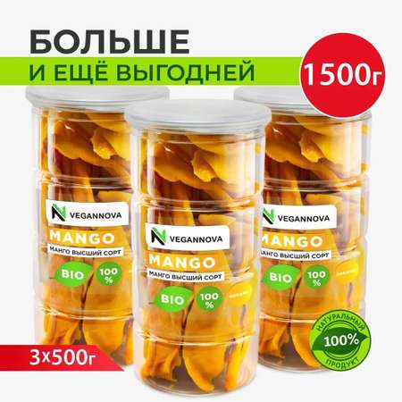 Манго сушеное VeganNova без сахара вяленое 100% натуральное 1500 г 3 шт по 500 г