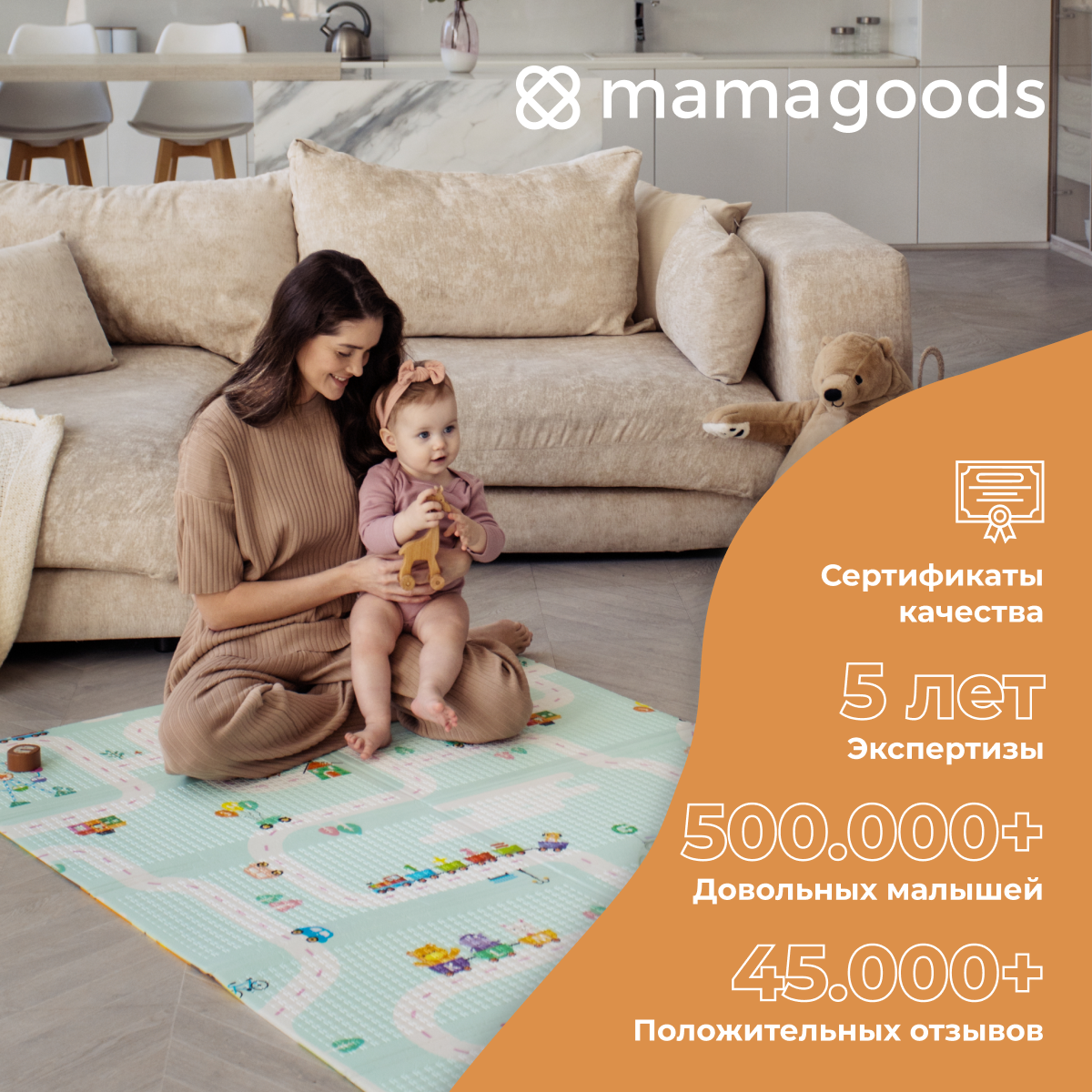 Развивающий коврик детский Mamagoods для ползания складной игровой 120х180 см Дороги и жираф - фото 15