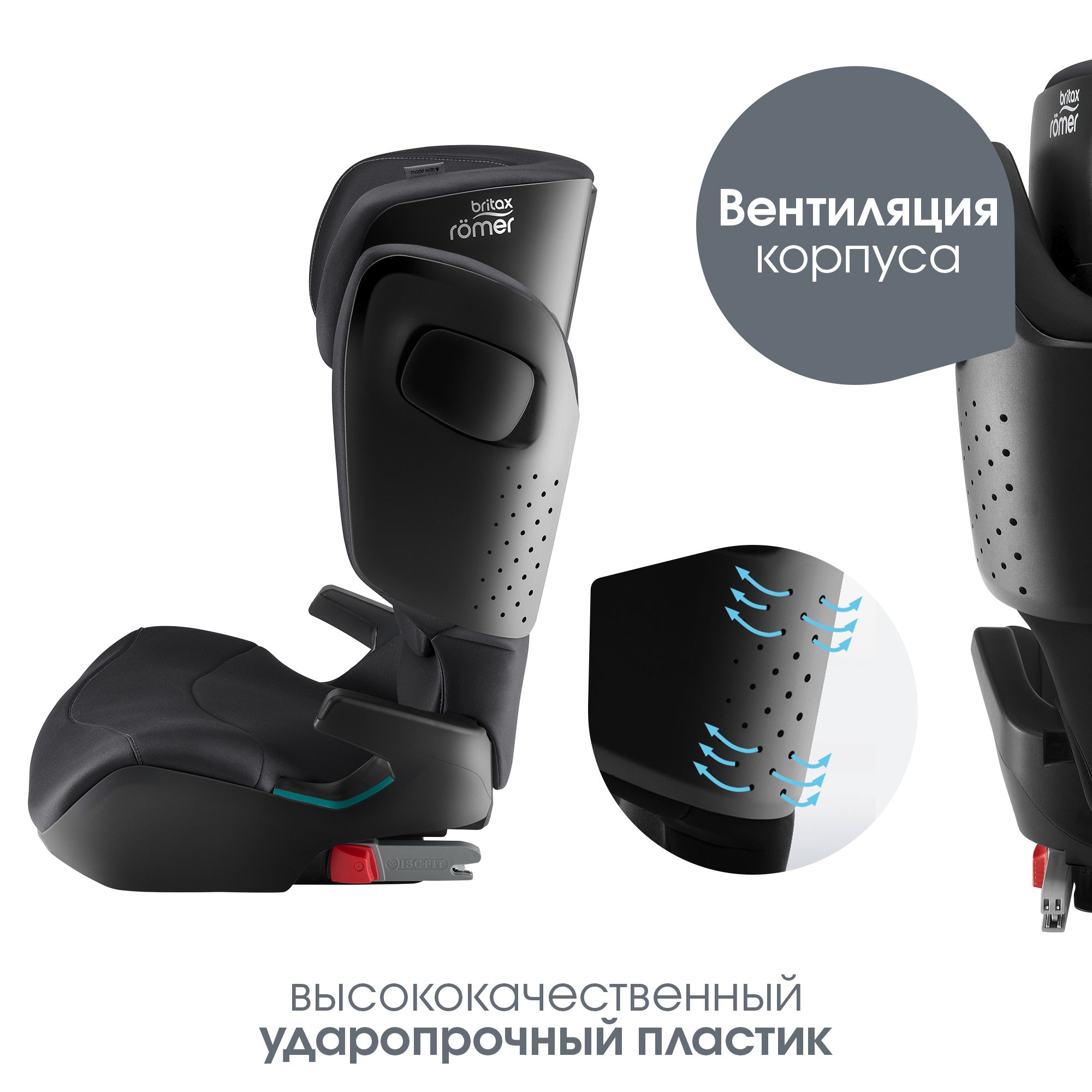 Детское автокресло Britax Roemer Kidfix pro M Classic Space Black для детей 3,5-12 лет ростом 100-150 см - фото 8