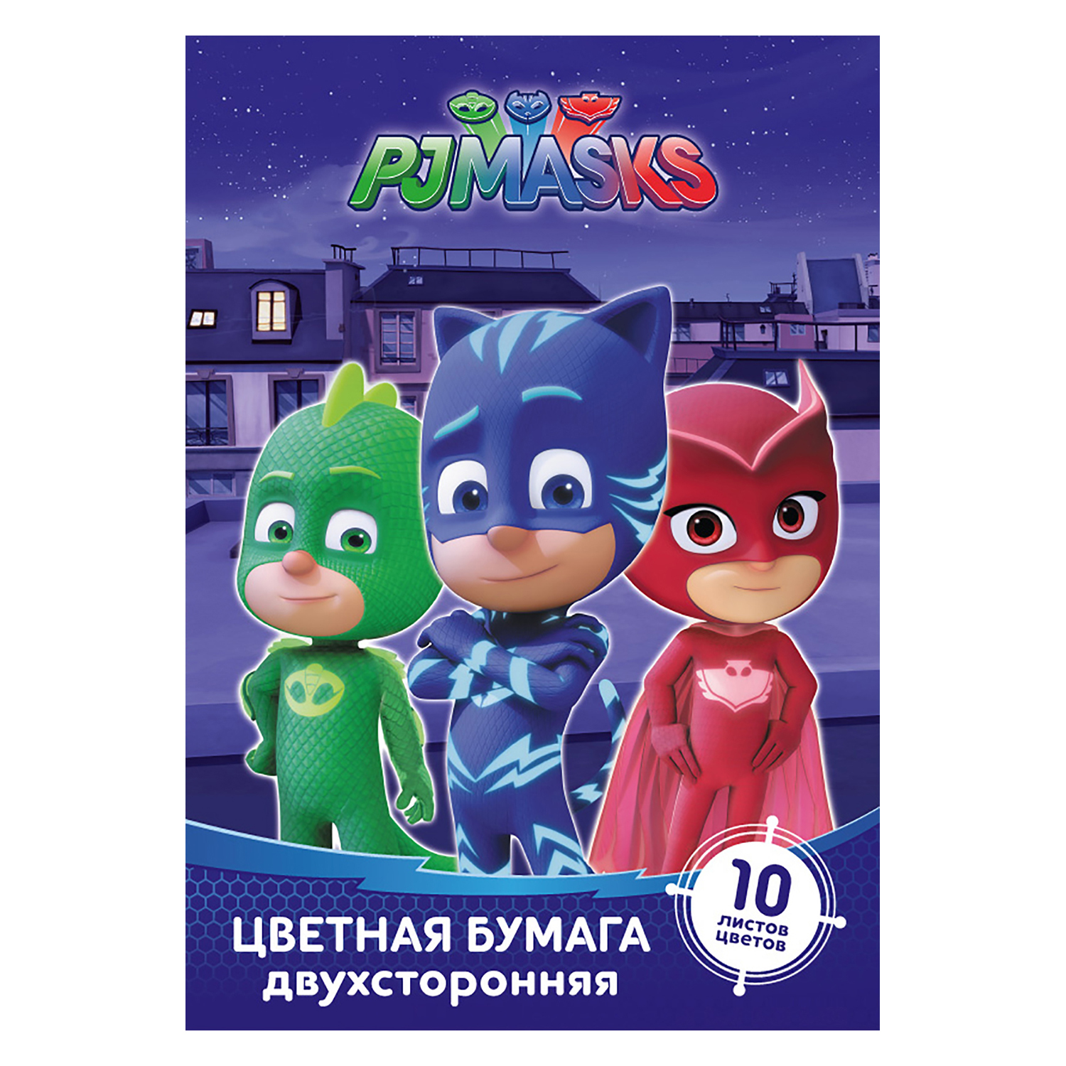 Цветная. бумага PJ masks 10л. 10цв. 2-стор. - фото 1