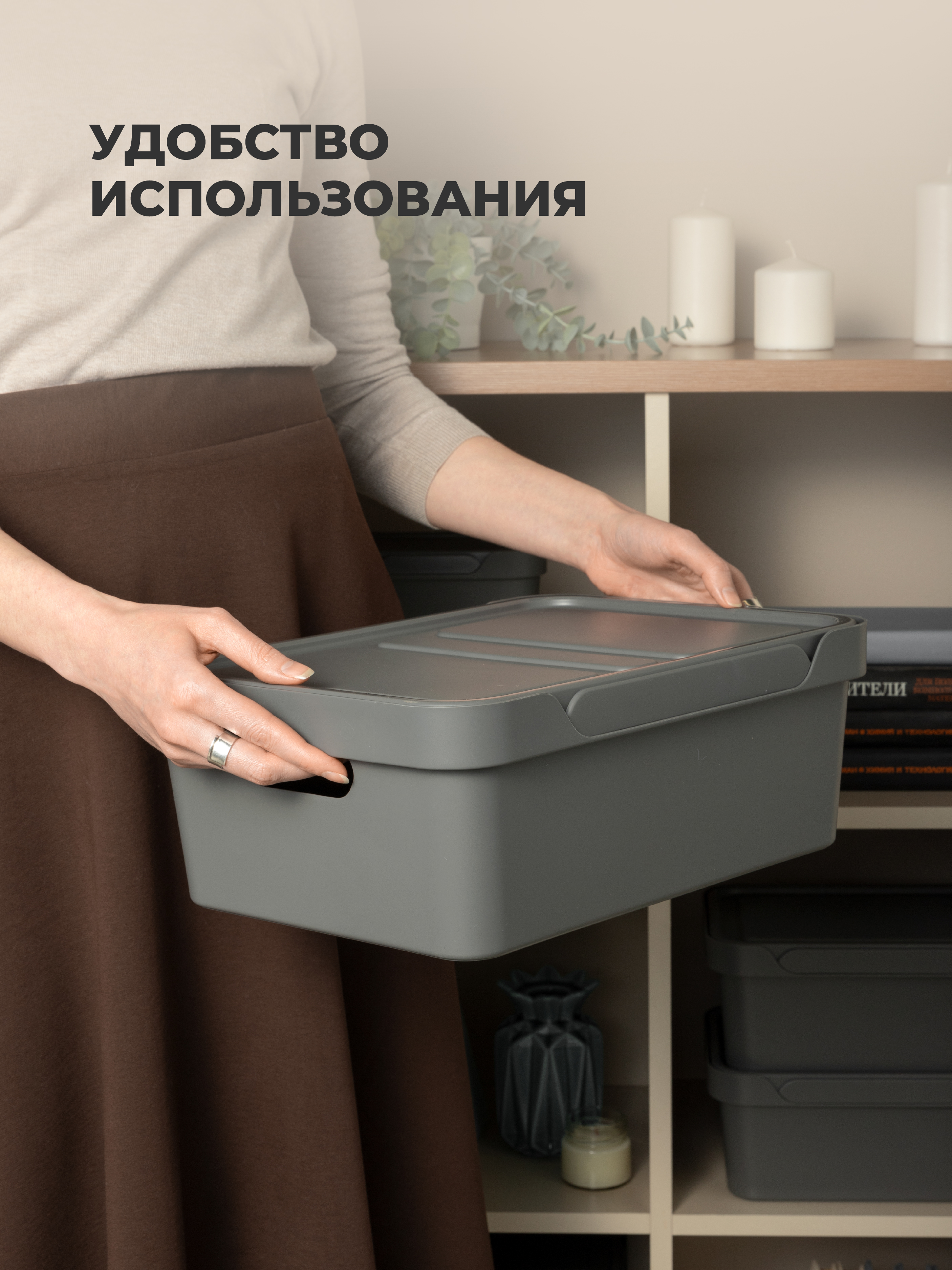 Набор ящиков с крышкой Econova Универсальные 38х27 6х14 см 12л - фото 3