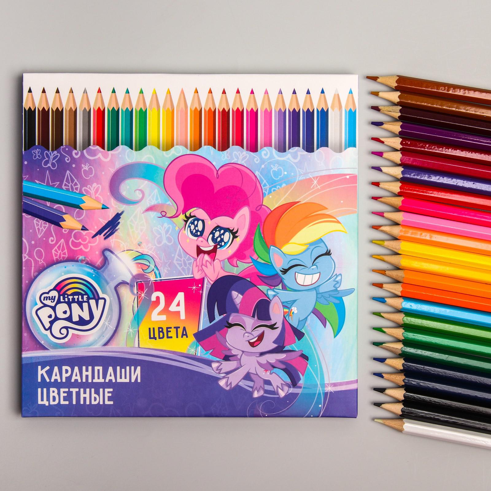 Карандаши Calligrata 24 цвета My Little Pony - фото 2