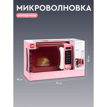 Игрушечная бытовая техника ДЖАМБО Микроволновая печь