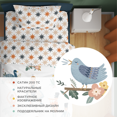 Комплект постельного белья BELLEHOME collection Двенадцатая ночь