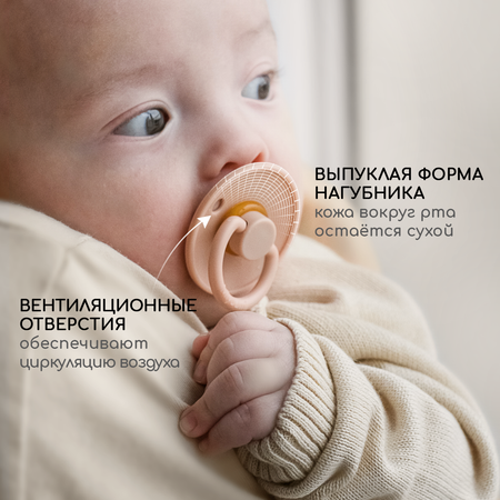 Соска Пустышка Miyoumi латексная для новорожденных 0-6m - Blush