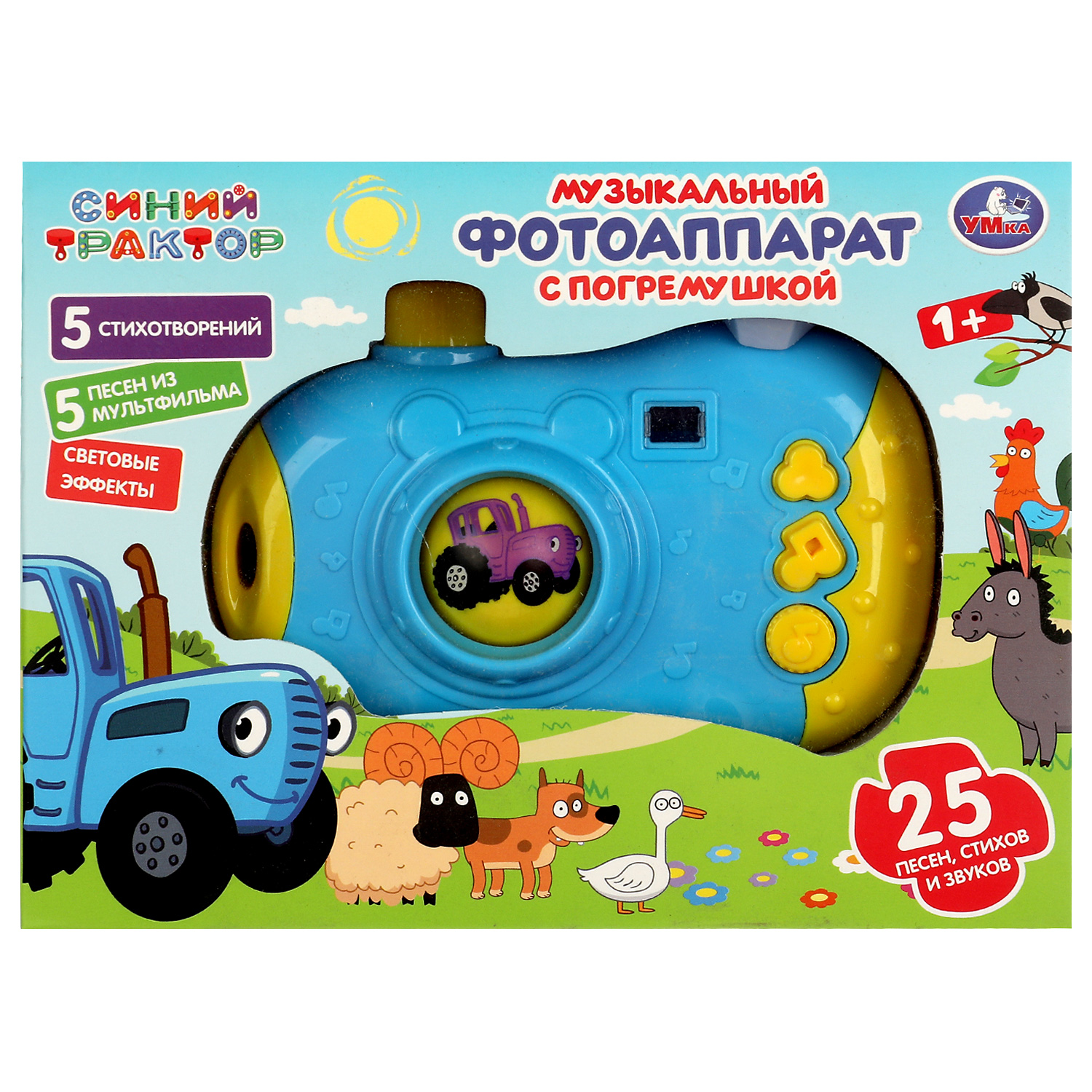 Игрушка Умка Синий трактор Фотоаппарат музыкальная 346527 - фото 1