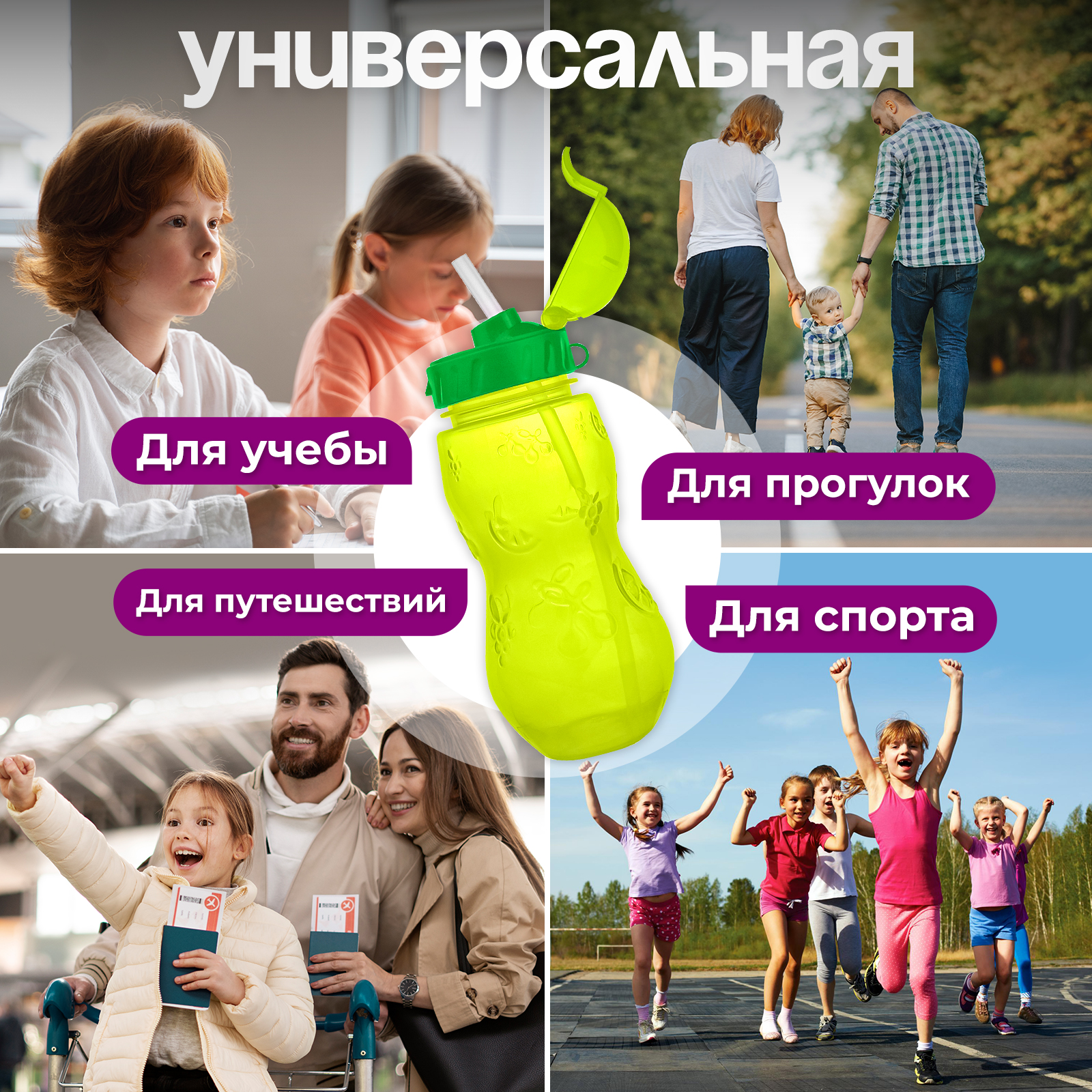 Бутылочка WOWBOTTLES для воды и других напитков с трубочкой 400 мл - фото 5