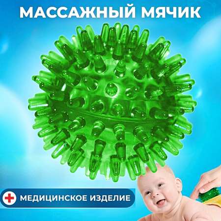 Мячик массажный тактильный medume зеленый