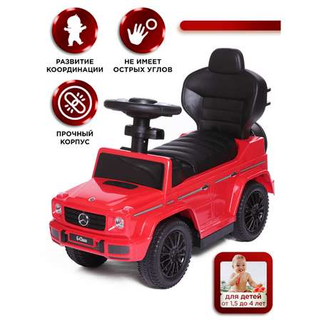 Каталка BabyCare Mercedes G350d с родительской ручкой красный