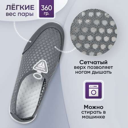 Кроссовки Мой Мир