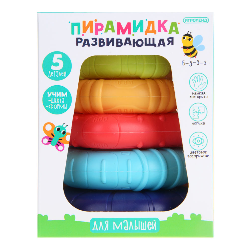 Игрушка развивающая Игроленд Пирамидка - фото 1