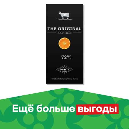 Шоколад горький BUCHERON The Original с кусочками апельсина 90г