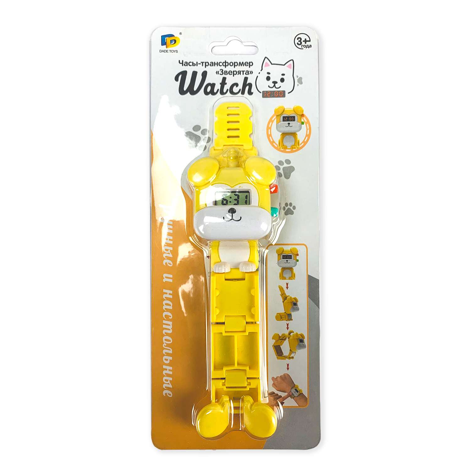 Часы-трансформер DADE toys наручные Желтый YS0326921 - фото 2