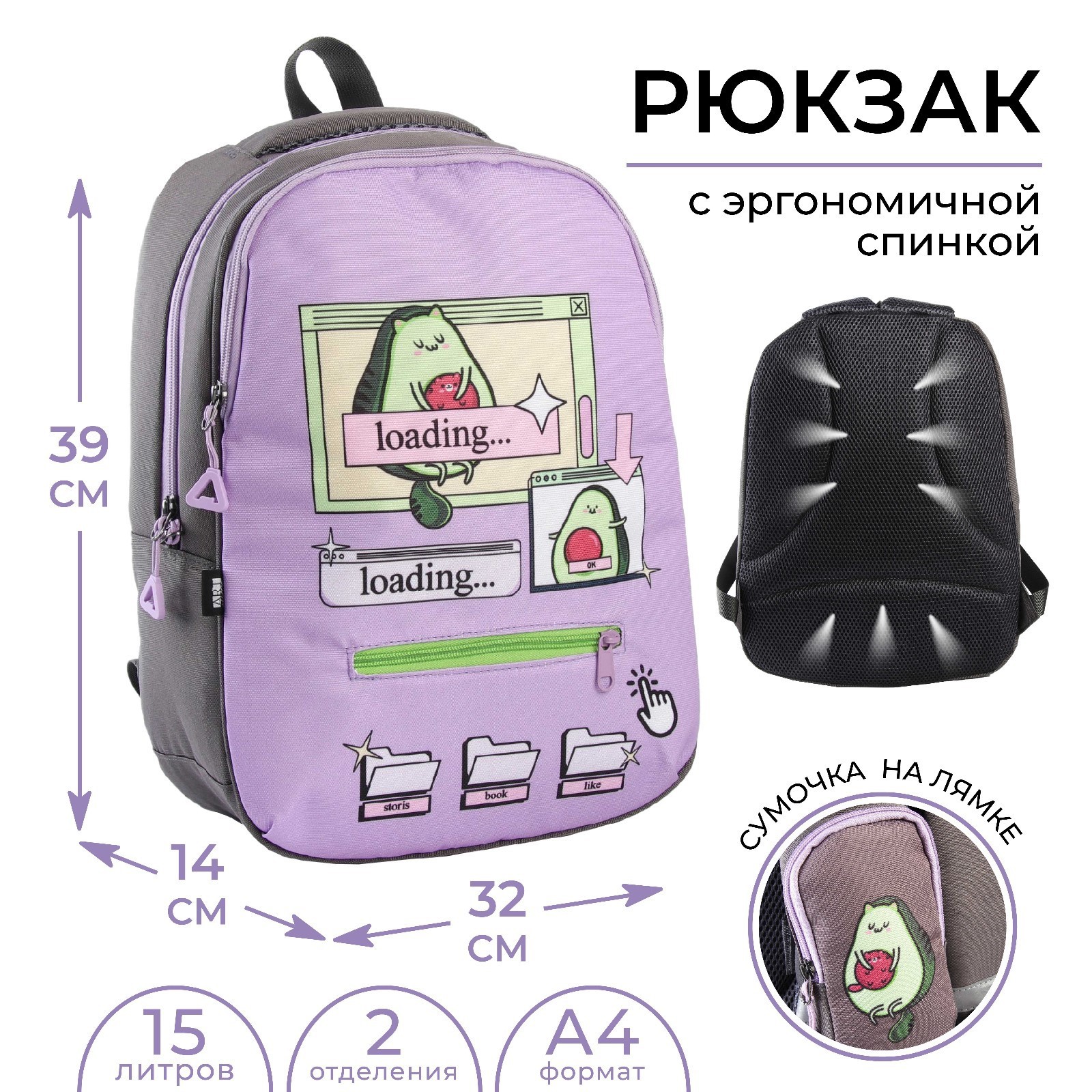 Рюкзак школьный Sima-Land эргономичная спинка AVO cat 39x32x14 см - фото 5