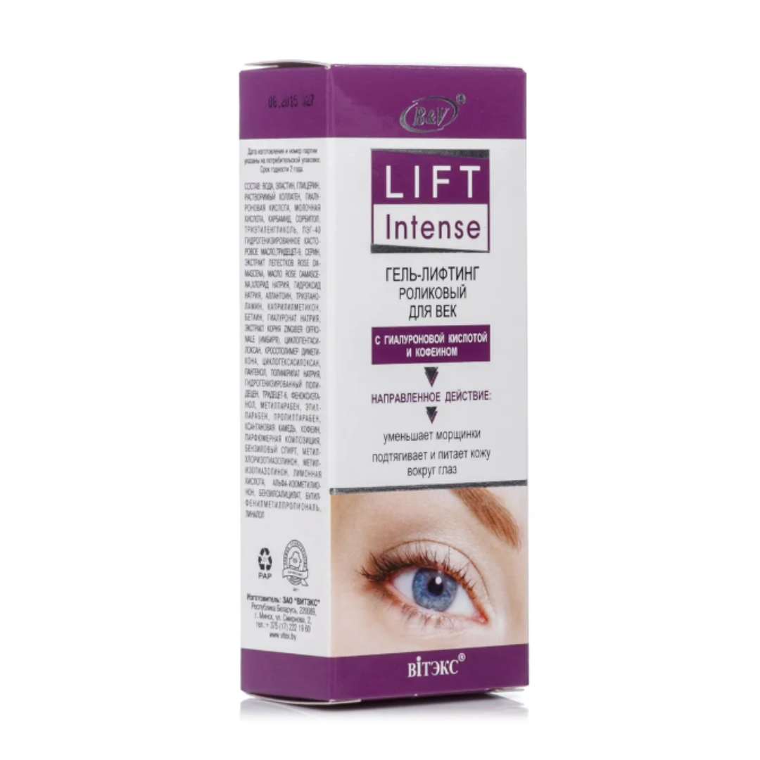 Гель для век Витэкс lift intense лифтинг роликовый 15мл - фото 1