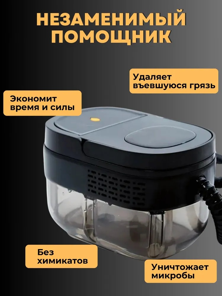 Пароочиститель профессиональный для дома CASTLELADY парогенератор для уборки мощный 2500 Вт, 4,7 Бар - фото 5