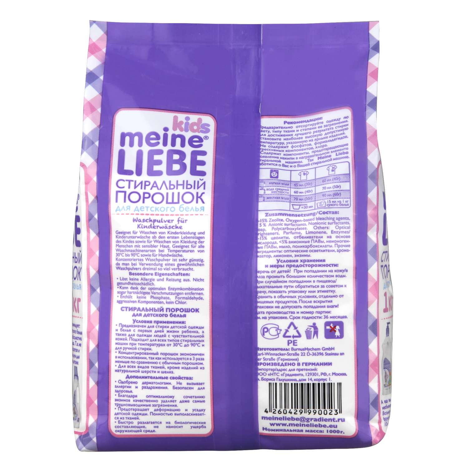Стиральный порошок Meine Liebe для детского белья 1 кг - фото 2