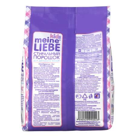 Стиральный порошок Meine Liebe для детского белья 1 кг