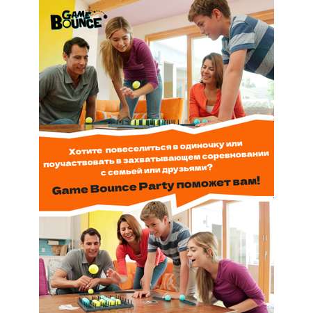 Игра настольная Game Bounce party Пинг-понг