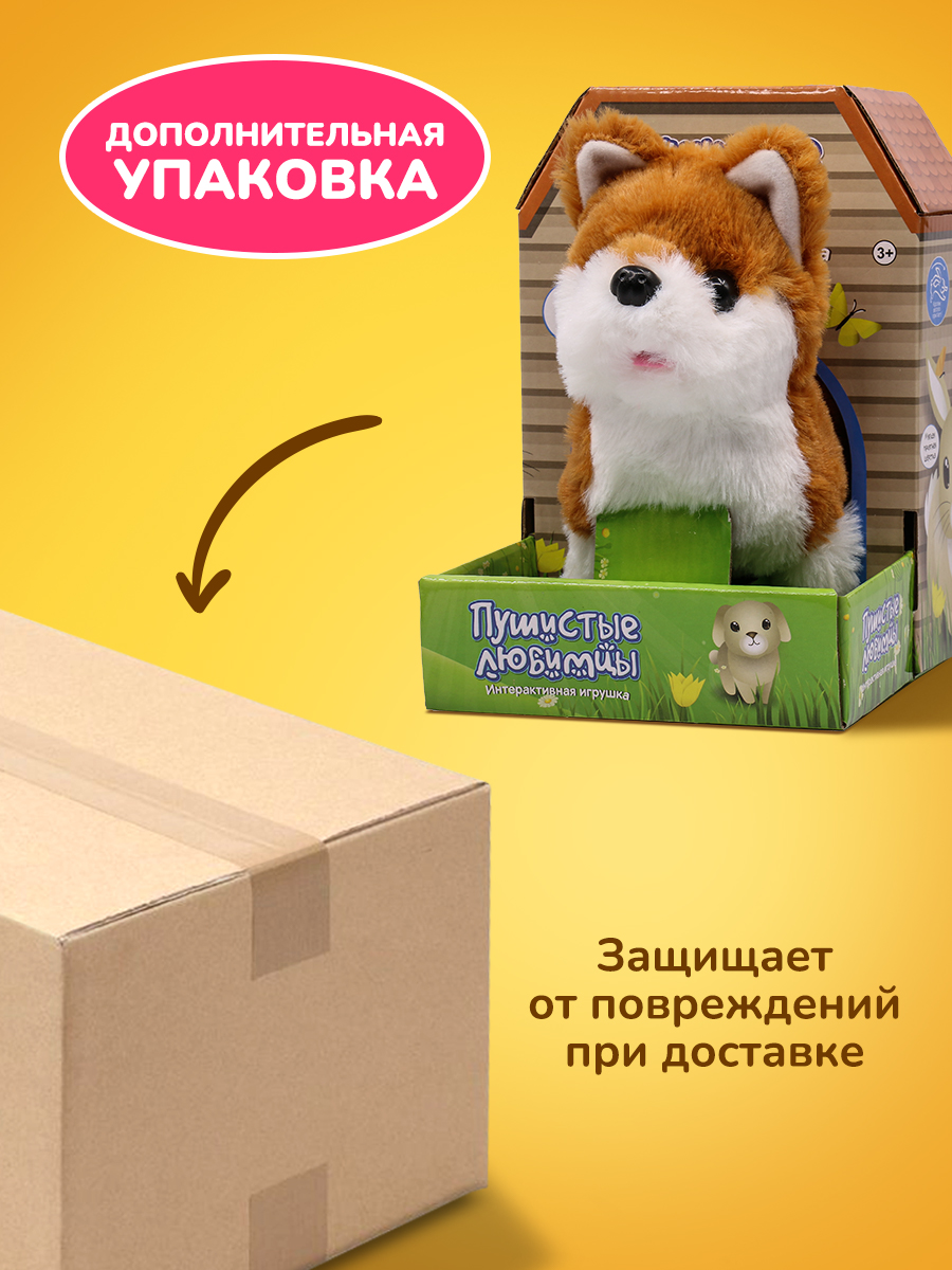 Интерактивная игрушка Mioshi Щеночек: Малыш корги, 16 см, подвижный, со звуковыми эффектами - фото 5