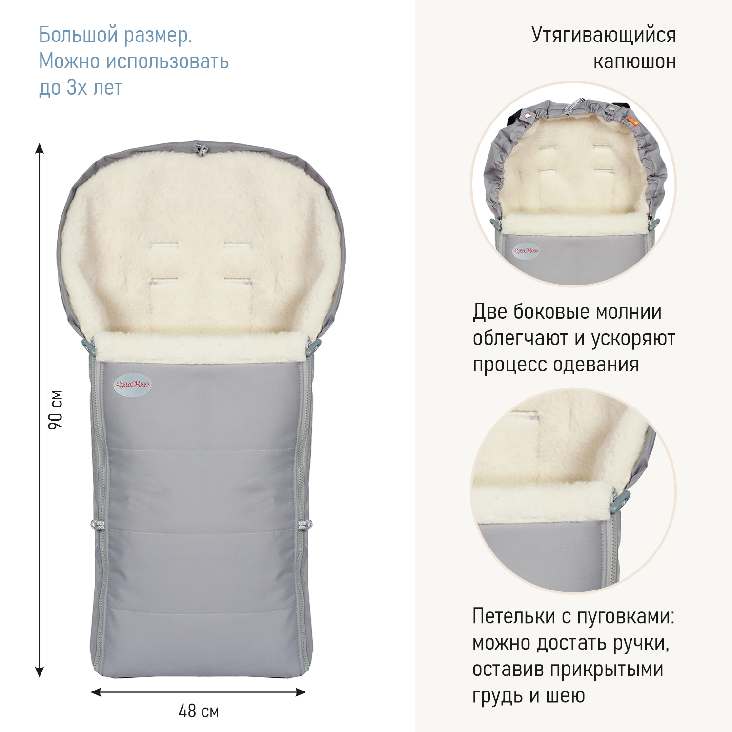 Конверт в коляску Чудо-чадо меховой «Frost» серебристый - фото 3