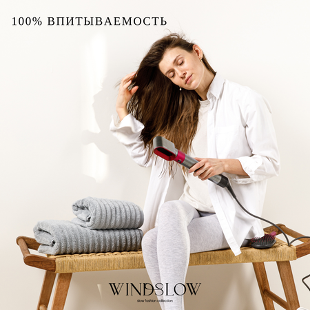 Набор махровых полотенец WINDSLOW Plush Grey