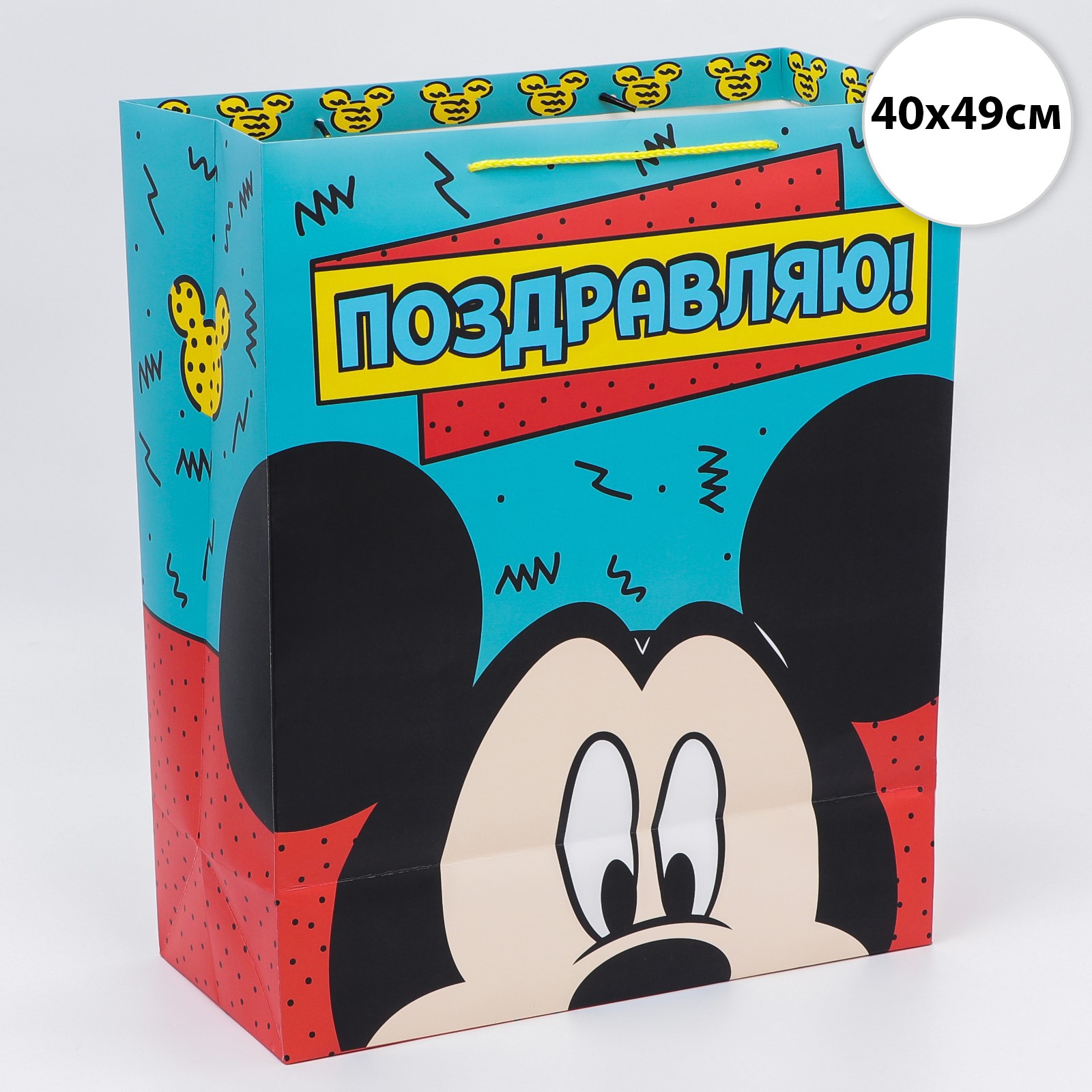 Пакет подарочный Disney «Поздравляю!» Микки Маус - фото 2