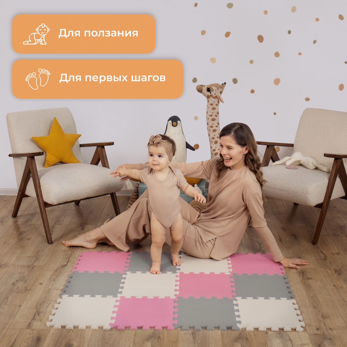 Развивающий коврик пазл детский Mamagoods для ползания складной игровой 90х120 розово-серый Mamagoods - фото 7