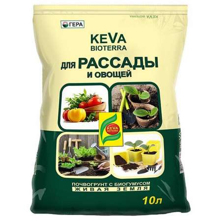 Почвогрунт Гера Keva Bioterra для рассады и овощей 10л