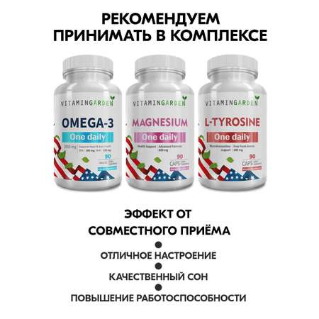 Биотин 5000 мкг VITAMIN GARDEN витаминный комплекс от выпадения и для роста волос БАД 90 капсул