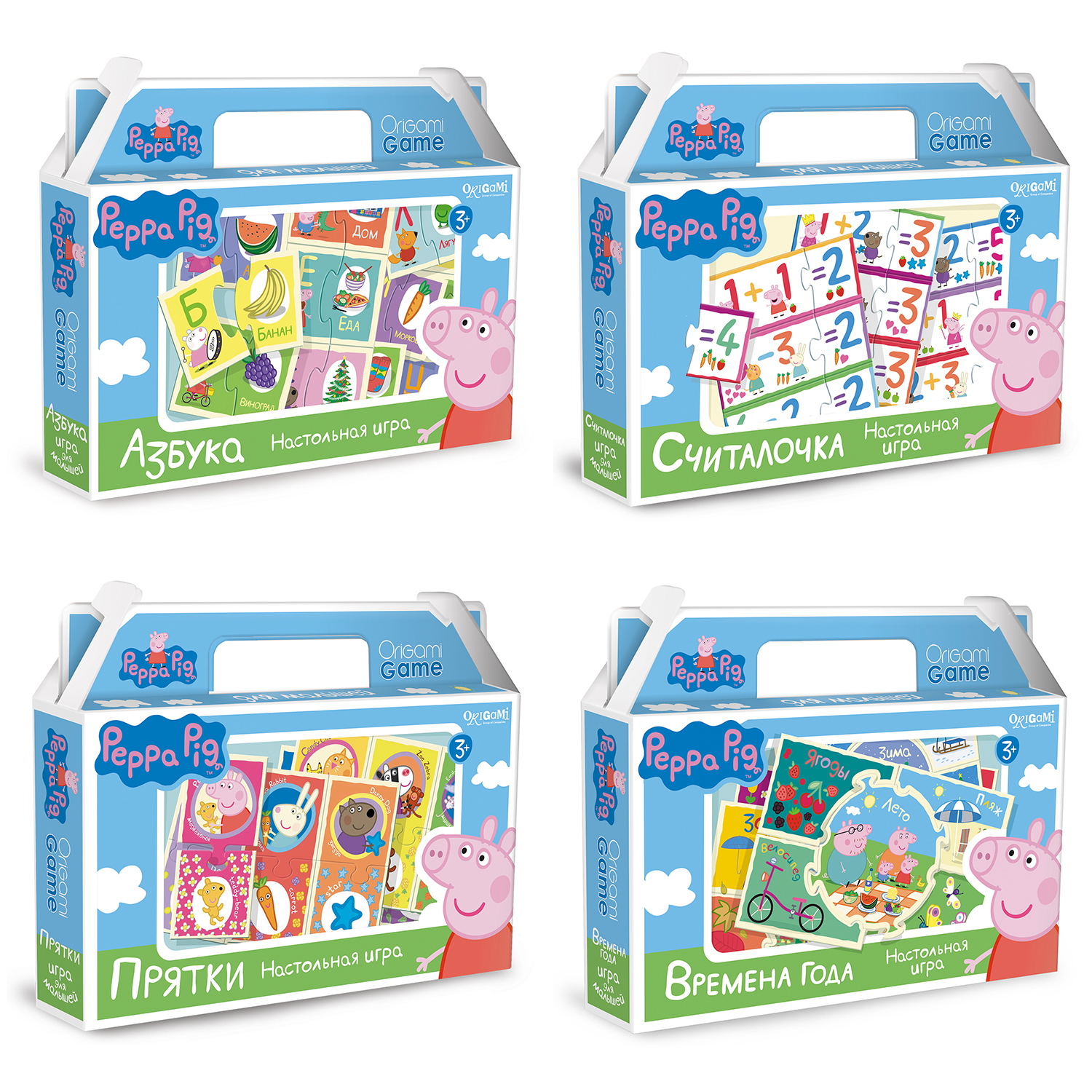 Игры ORIGAMI Peppa Pig в ассортименте - фото 1