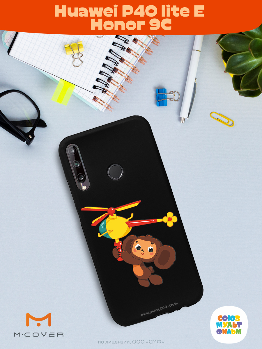 Силиконовый чехол Mcover для смартфона Huawei P40 lite E Honor 9C Союзмультфильм Подарок для Гены - фото 3