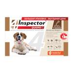 Капли для собак Inspector Quadro на холку 40-60кг 3пипетки