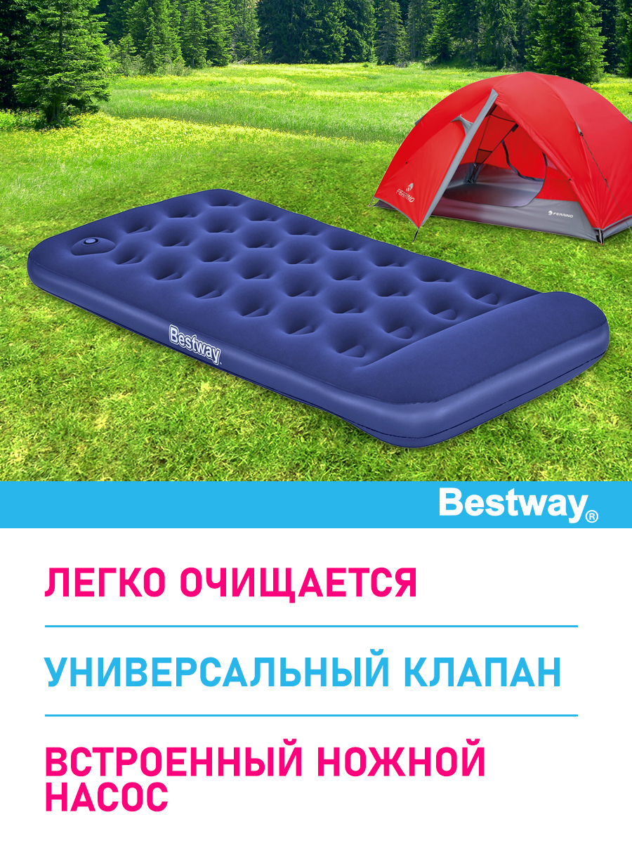 Матрас надувной флоковый Bestway Полутора местный Twin Easy Inflate 188х99х22 см - фото 3