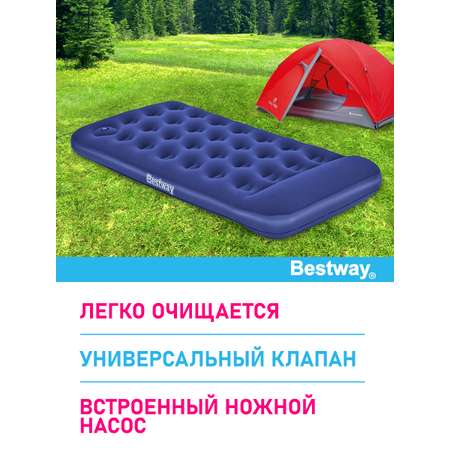 Матрас надувной флоковый Bestway Полутора местный Twin Easy Inflate 188х99х22 см