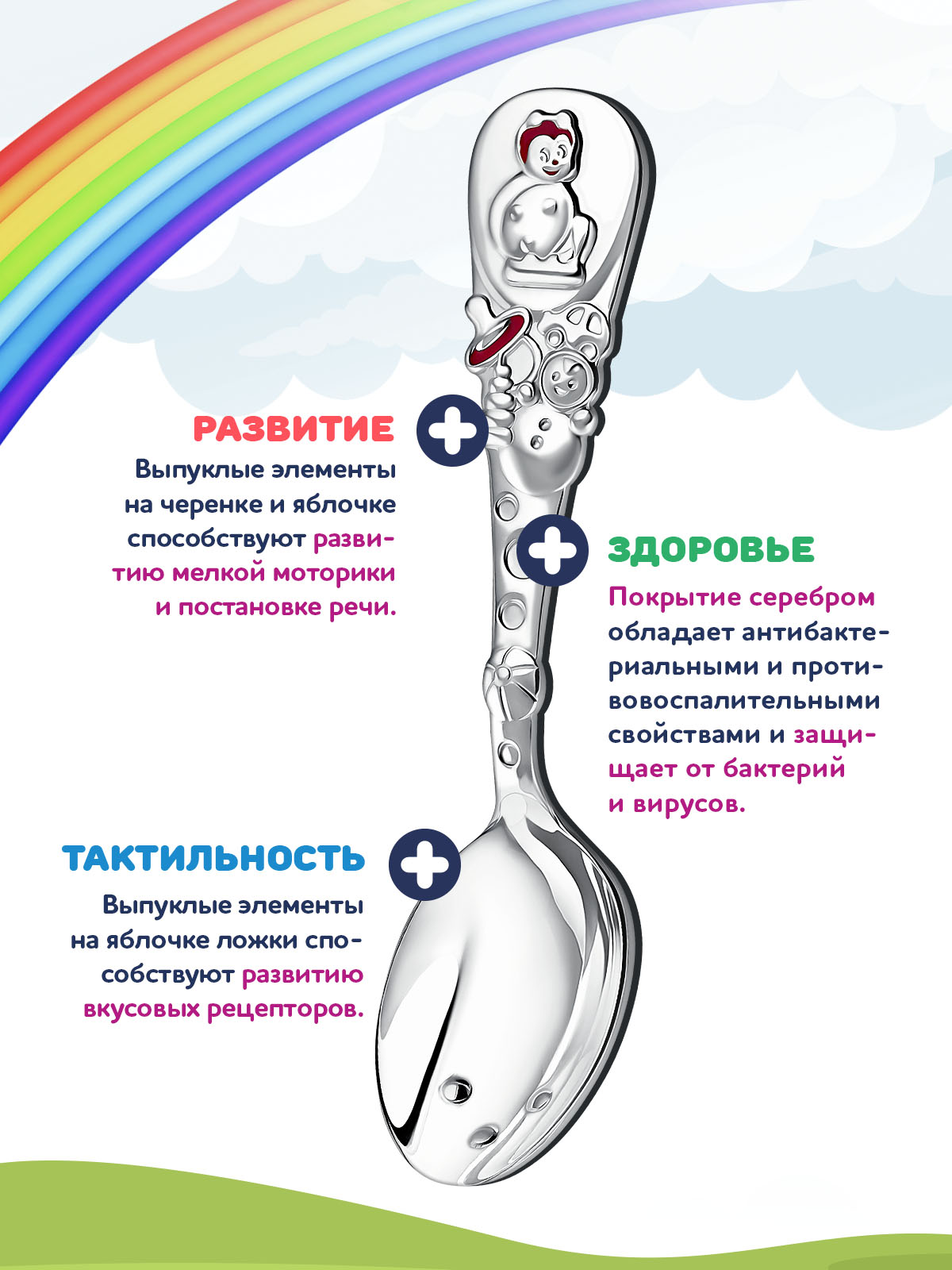 Ложка детская Кольчугинский мельхиор Божья коровка посеребренная с розовой эмалью в футляре - фото 3