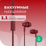 Проводные наушники More Choice G38 Red