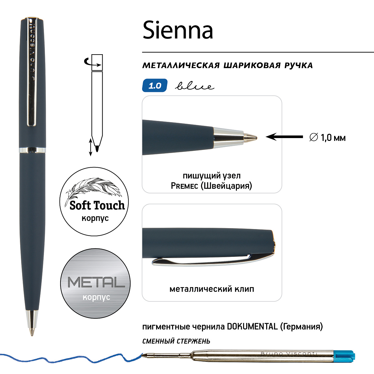 Ручка шариковая Bruno Visconti автоматическая sienna цвет корпуса синий 1 мм синий в футляре из экокожи - фото 5