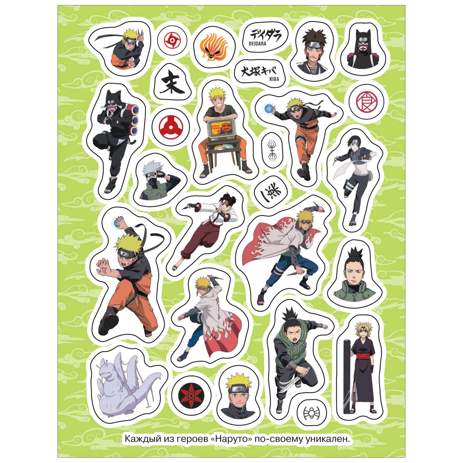 Альбом 100 наклеек Naruto Shippuden Красная - фото 4