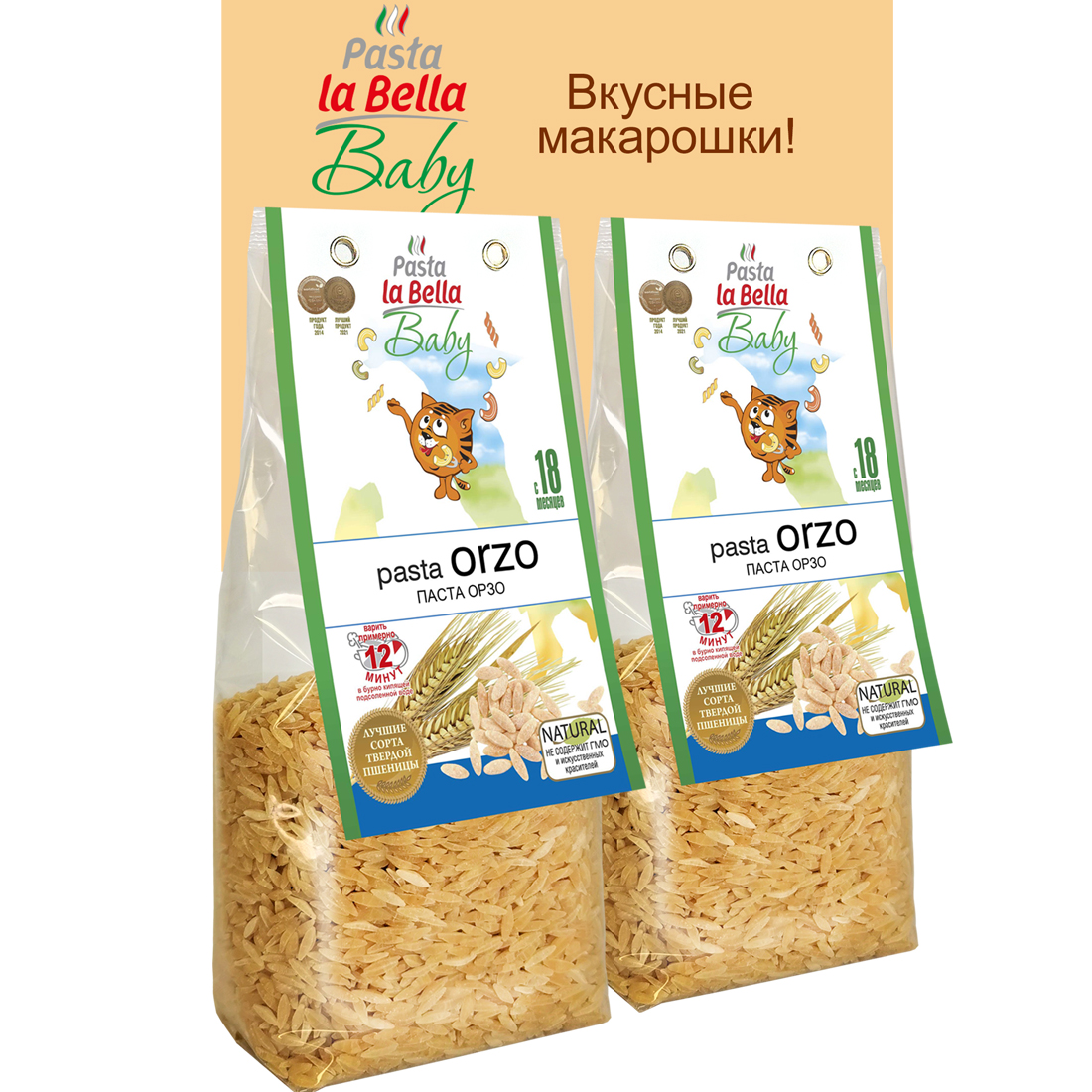 Макароны детские Pasta la Bella Baby паста орзо 2 упаковки - фото 1
