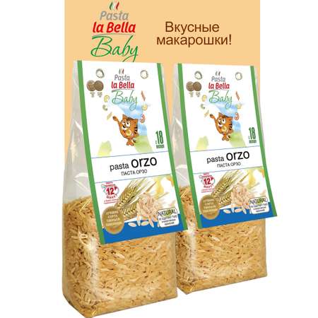 Макароны детские Pasta la Bella Baby паста орзо 2 упаковки