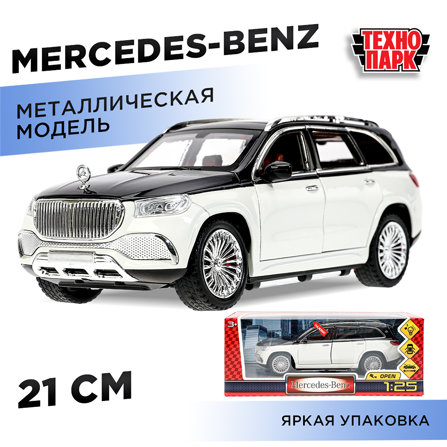 Автомобиль Технопарк Mercedes 380671 - фото 1