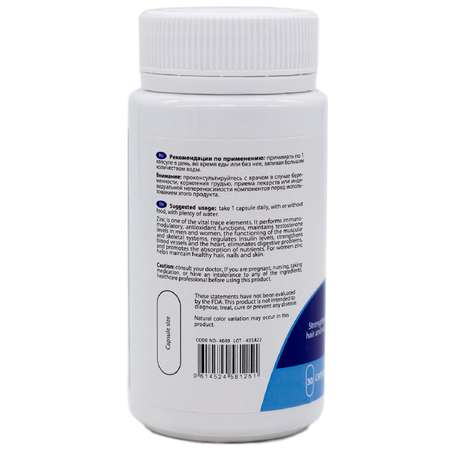 БАД Matwave Цинка Цитрат Zinc Citrate 25 мг 30 капсул